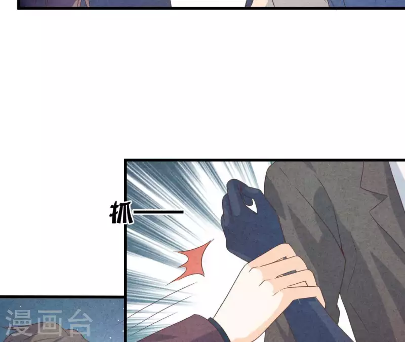 第69话 我算什么？ 第42页