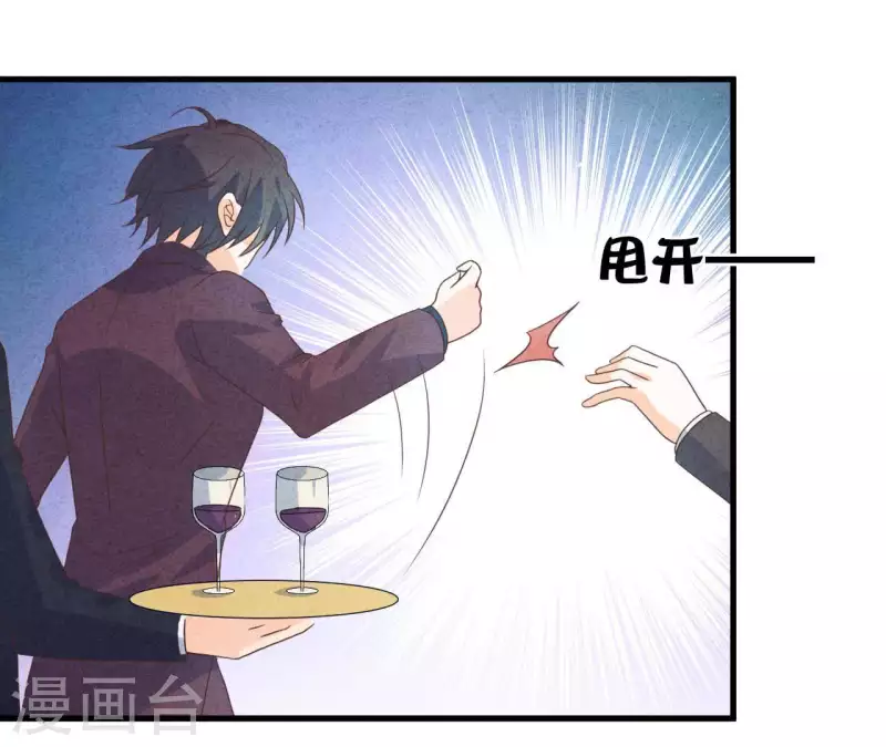 第69话 我算什么？ 第52页