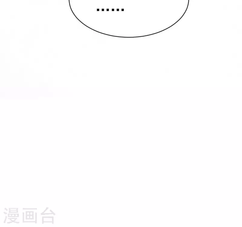 第70话 我赢了 第22页