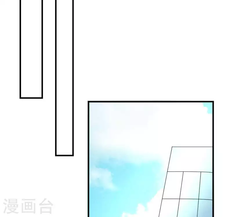 第70话 我赢了 第40页