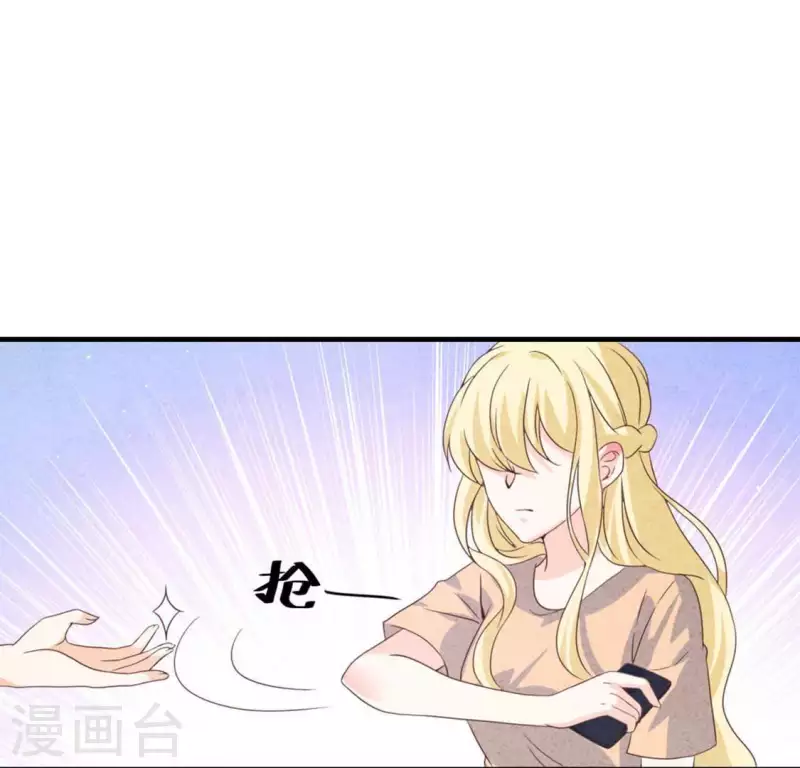 第71话 看好她 第27页