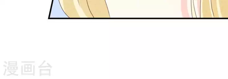 第71话 看好她 第36页