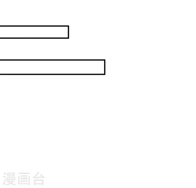 第71话 看好她 第39页