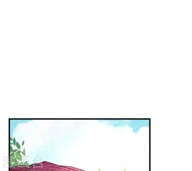 第72话 公布关系？ 第5页