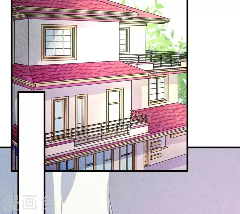 第72话 公布关系？ 第6页