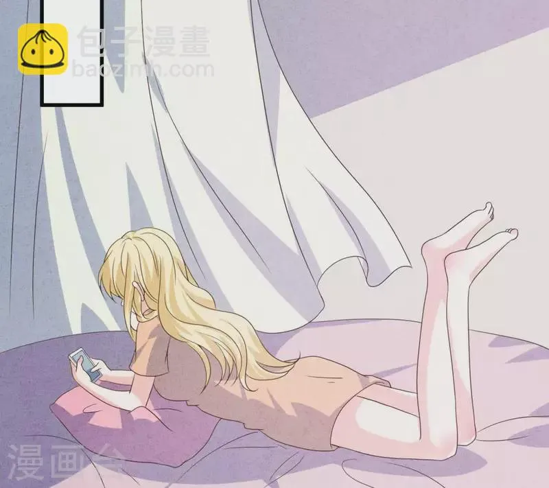 第72话 公布关系？ 第7页