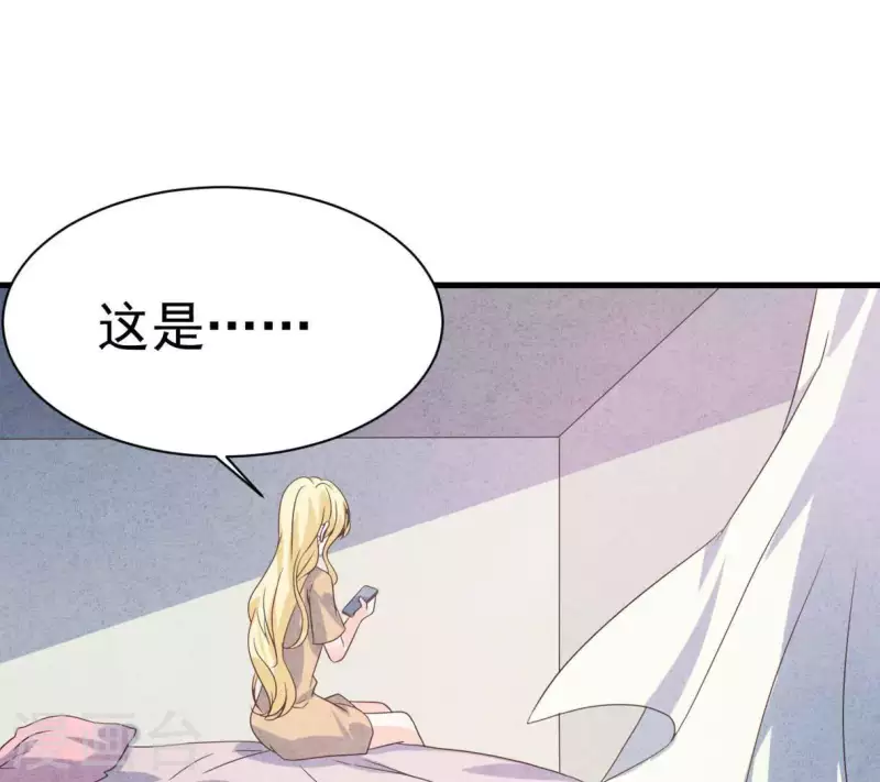 第72话 公布关系？ 第23页