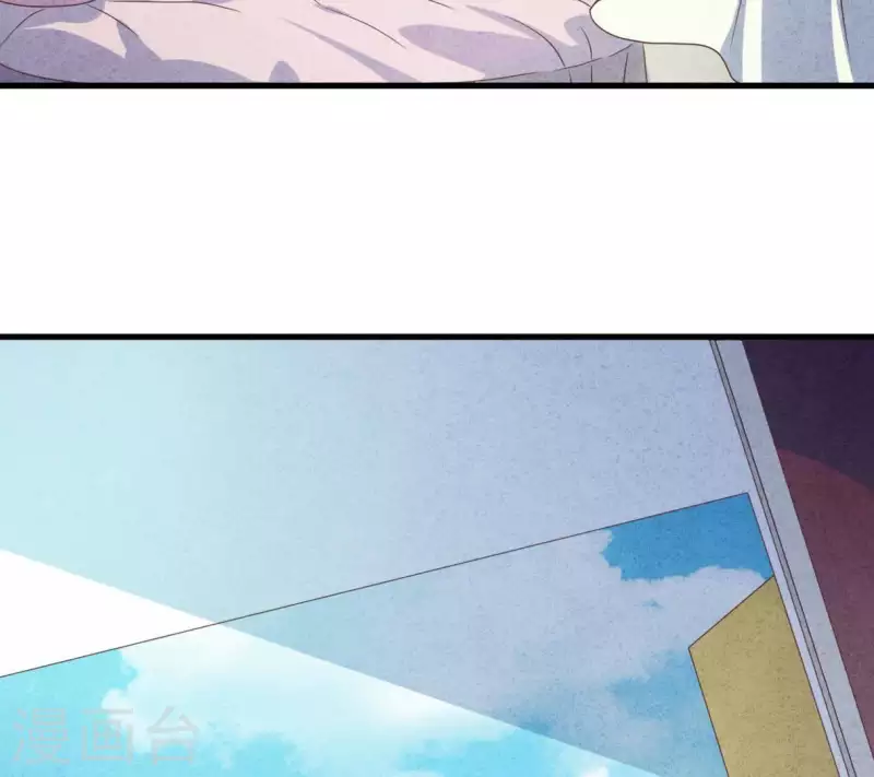 第72话 公布关系？ 第24页
