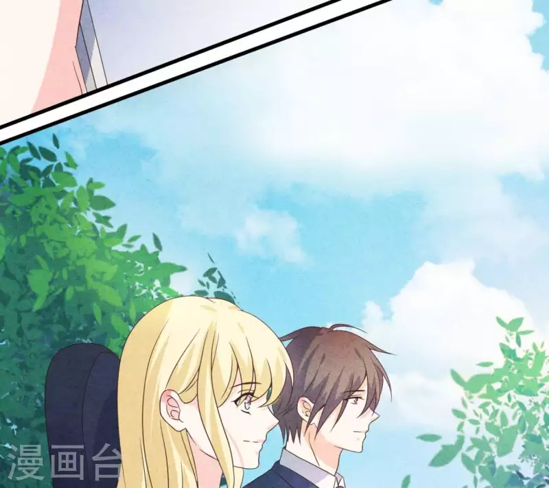 第72话 公布关系？ 第26页