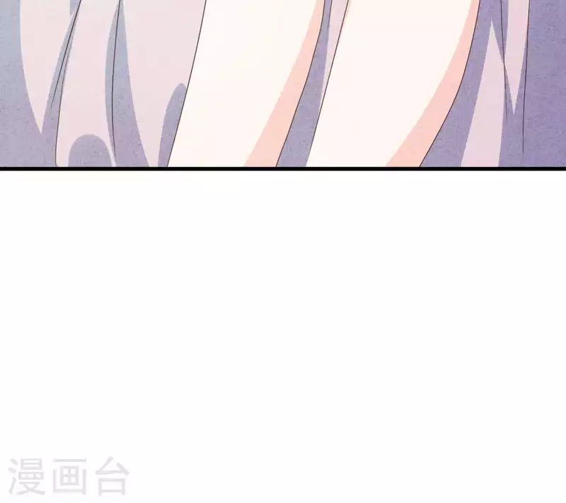 第72话 公布关系？ 第30页