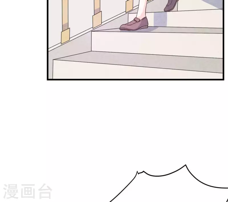 第72话 公布关系？ 第34页