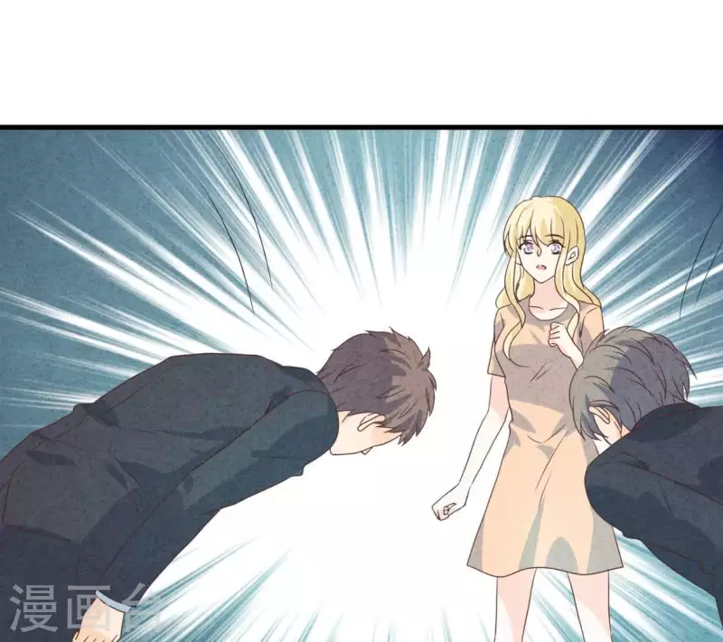 第72话 公布关系？ 第41页