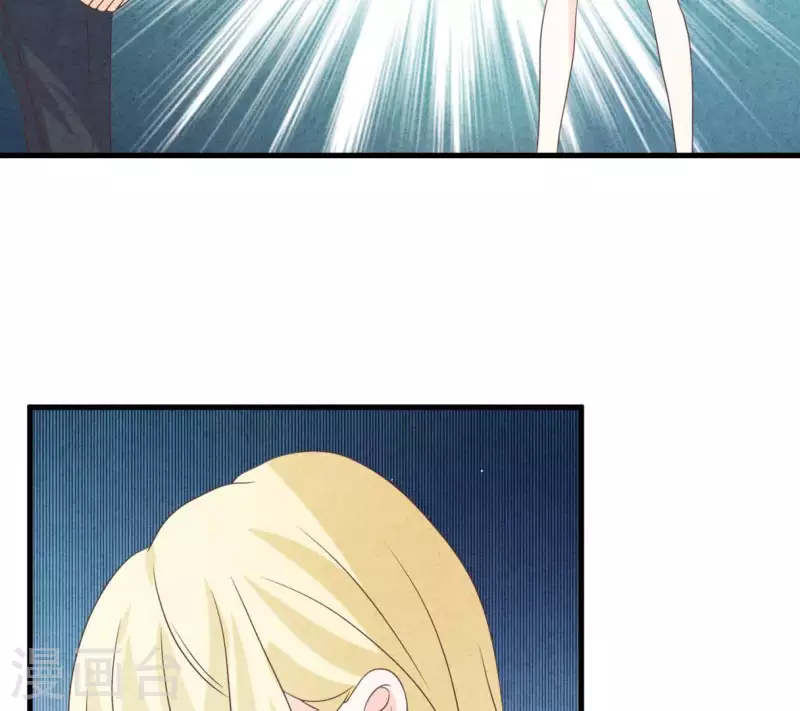 第72话 公布关系？ 第42页