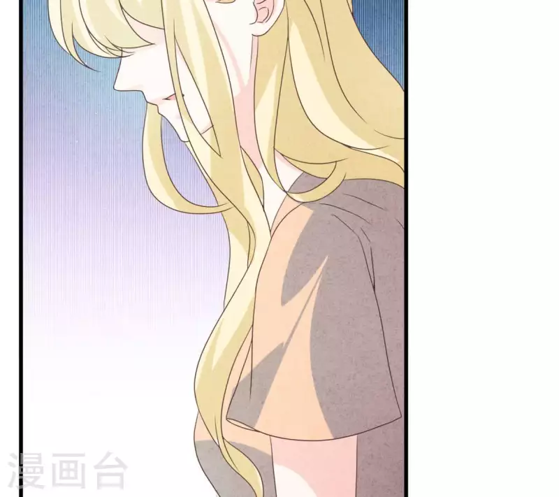 第72话 公布关系？ 第43页