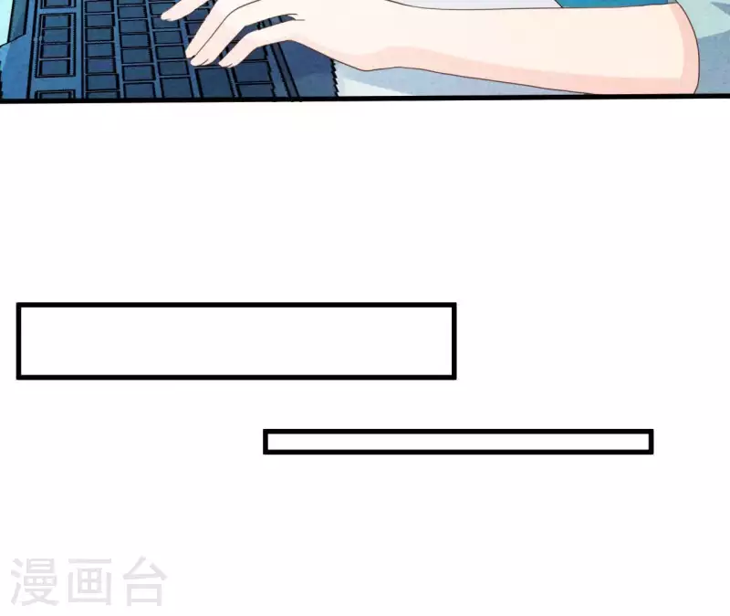 第73话 自寻死路 第20页