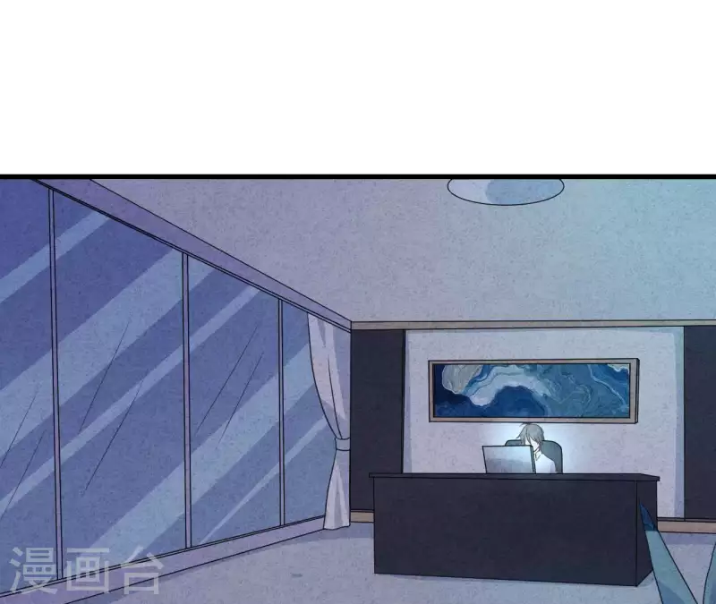 第73话 自寻死路 第21页