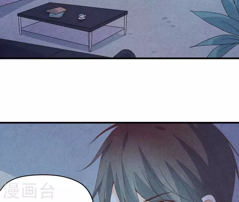 第73话 自寻死路 第22页