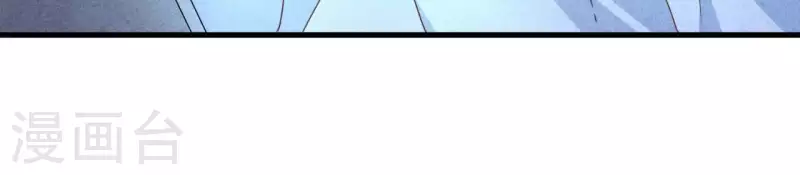 第73话 自寻死路 第24页