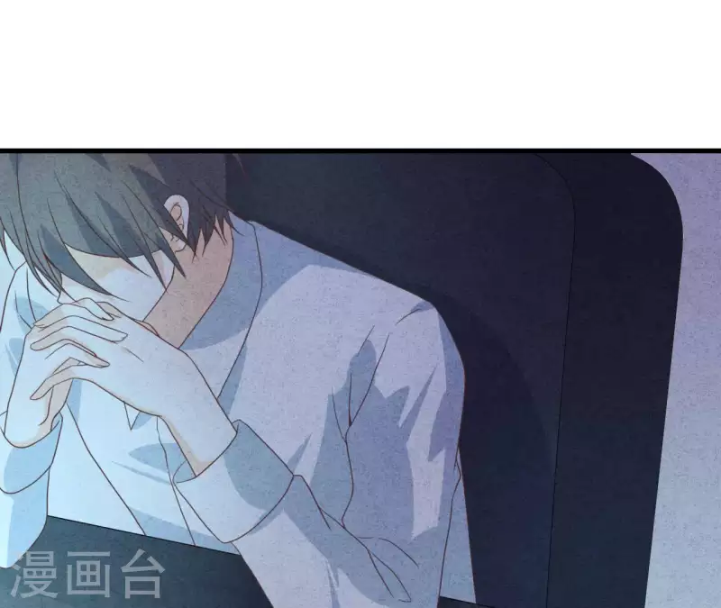 第73话 自寻死路 第25页