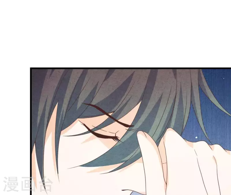第73话 自寻死路 第28页