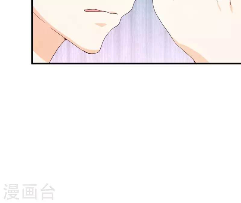 第73话 自寻死路 第29页