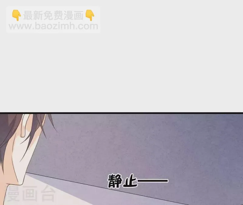 第73话 自寻死路 第32页