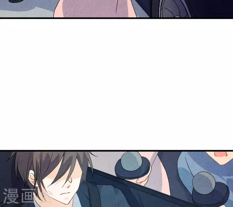 第73话 自寻死路 第57页