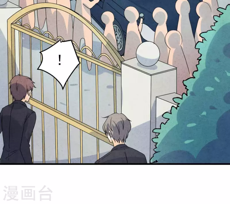 第73话 自寻死路 第60页