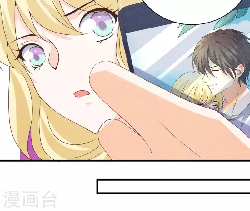 第74话 他是我男朋友 第9页