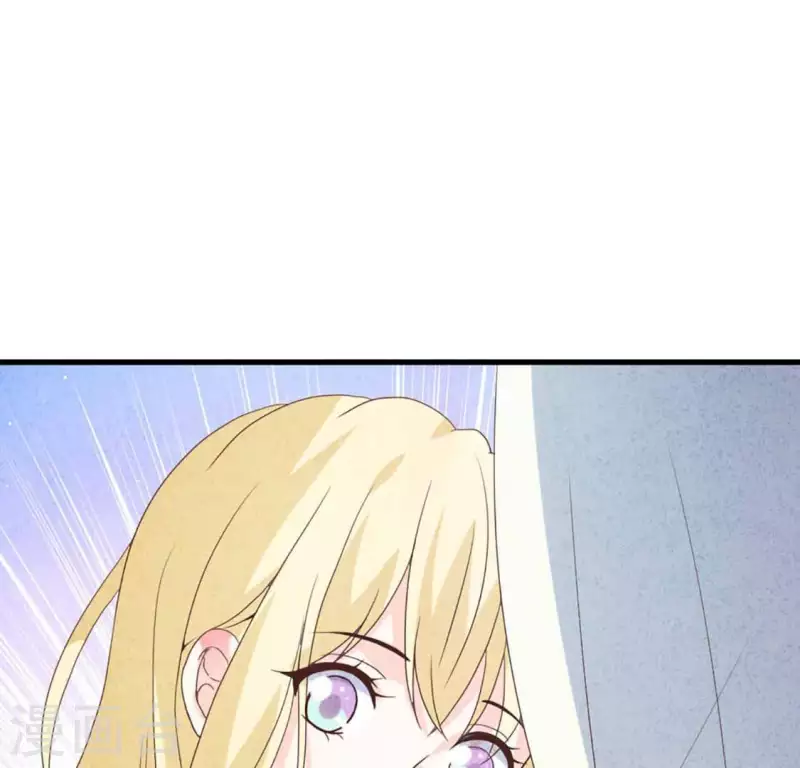 第74话 他是我男朋友 第16页