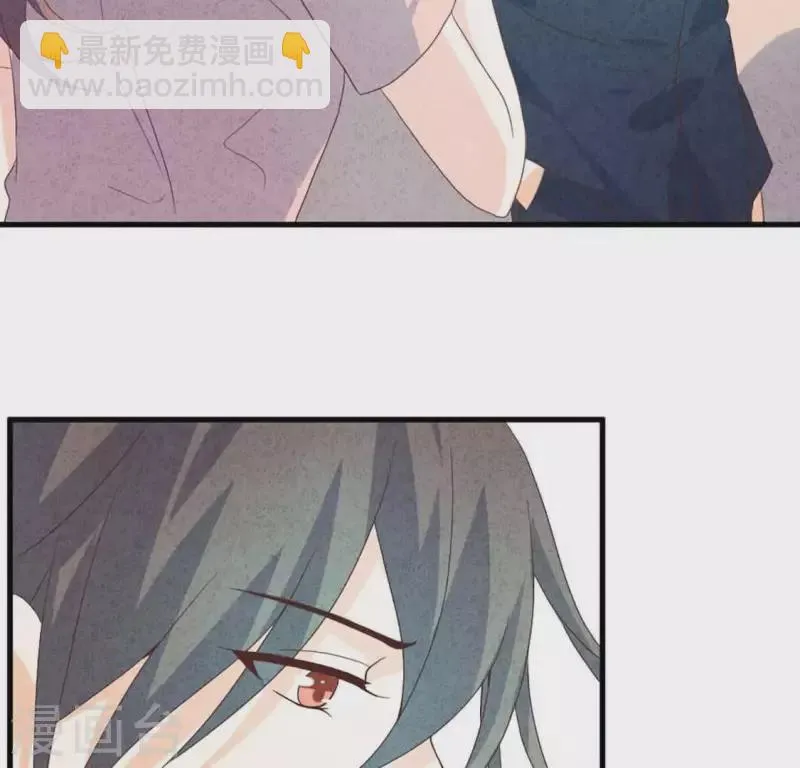 第74话 他是我男朋友 第21页