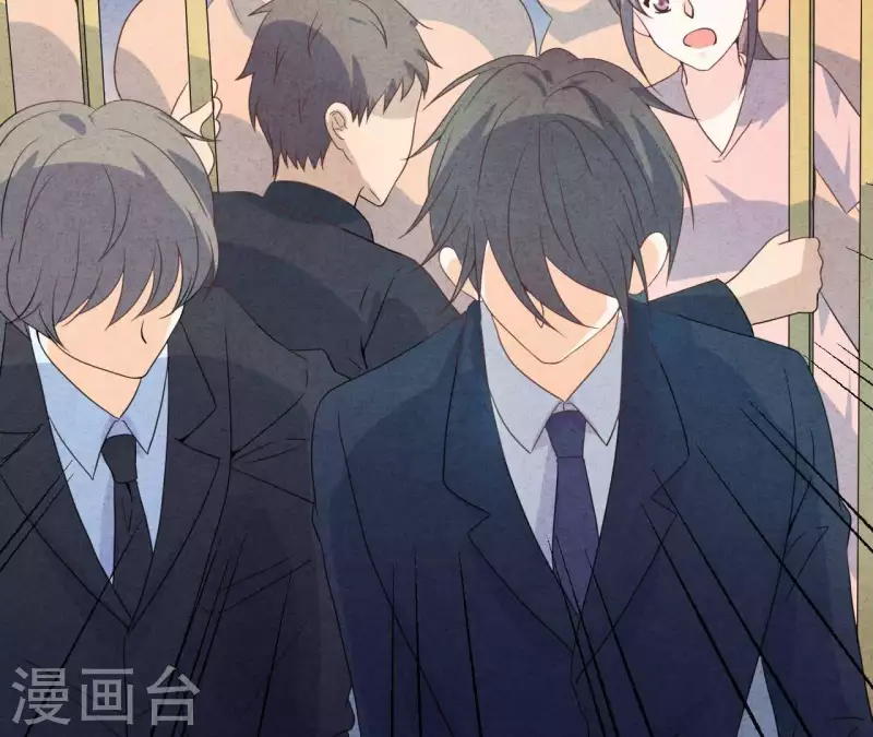 第74话 他是我男朋友 第34页