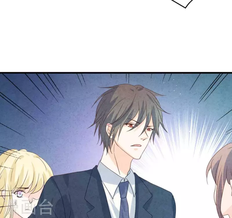 第74话 他是我男朋友 第58页