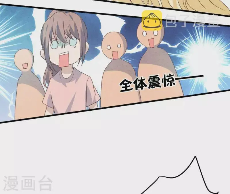 第75话 不会后悔 第16页