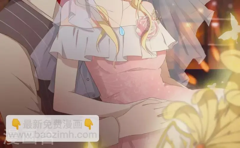 第76话 非要这样对付她？ 第2页