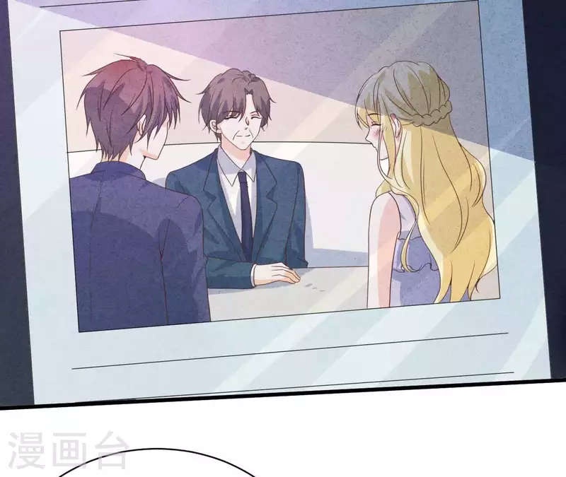 第76话 非要这样对付她？ 第6页