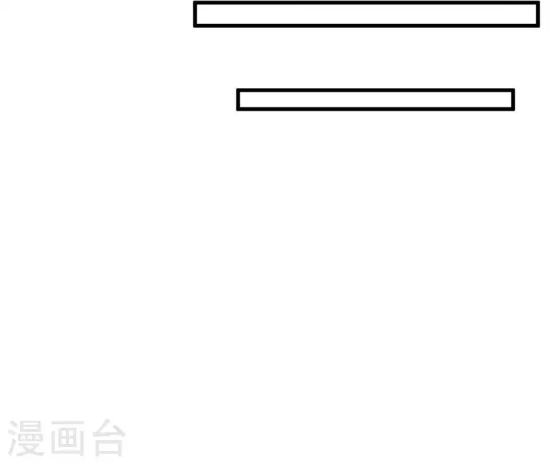 第76话 非要这样对付她？ 第13页