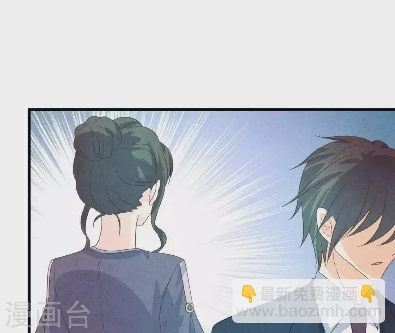 第76话 非要这样对付她？ 第55页