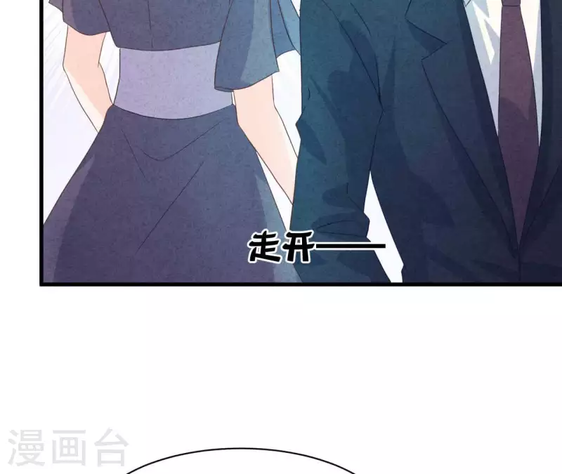 第76话 非要这样对付她？ 第56页