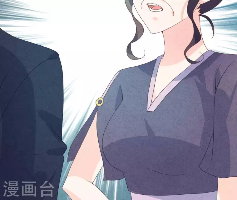 第77话 我相信你 第21页