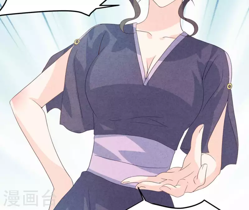 第77话 我相信你 第23页
