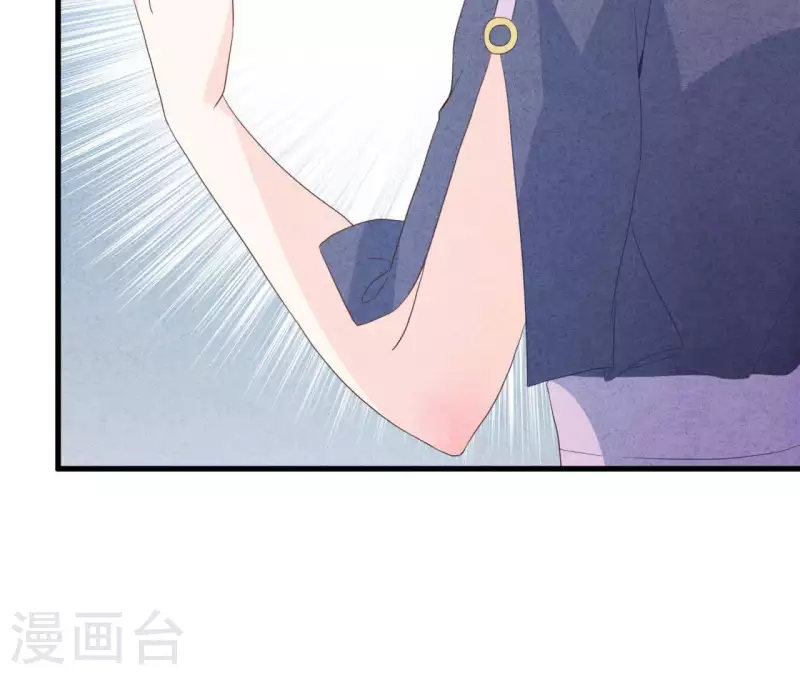 第77话 我相信你 第42页