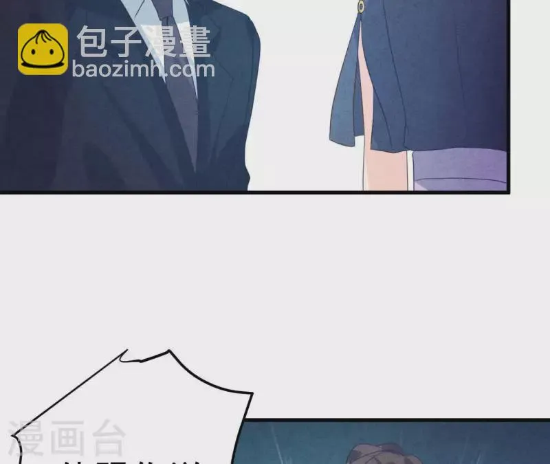 第77话 我相信你 第46页