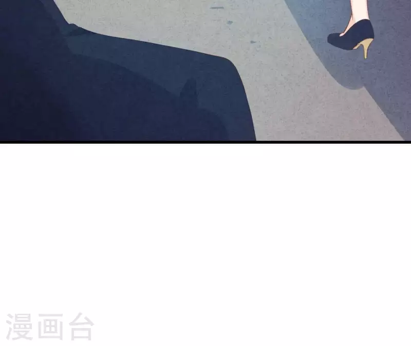 第77话 我相信你 第53页