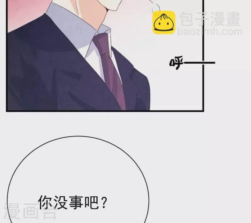 第77话 我相信你 第56页