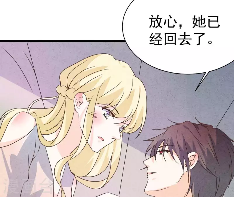 第77话 我相信你 第69页