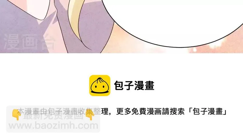 第77话 我相信你 第73页
