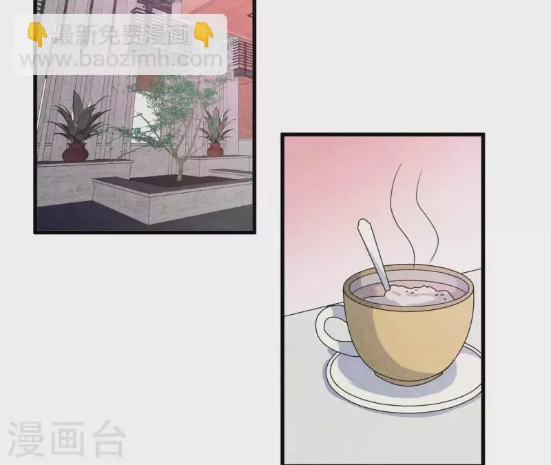 第78话 小米的心动对象 第10页
