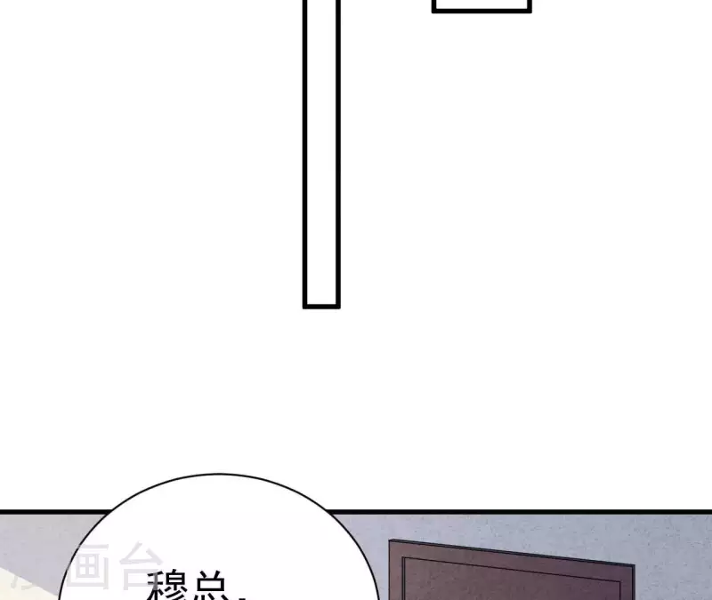 第79话 一定会得到！ 第22页