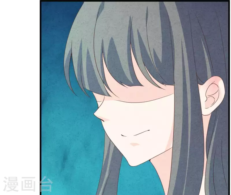 第81话 想甩了我？ 第13页